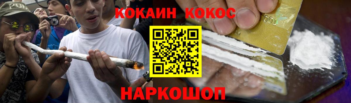 КОКАИН  Вход с VPN  Строитель  Cocaine Эквадор  Cocaine 98% 