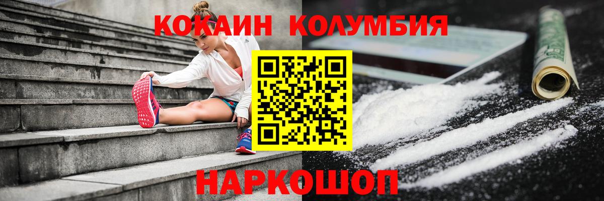 COCAIN 98% Строитель