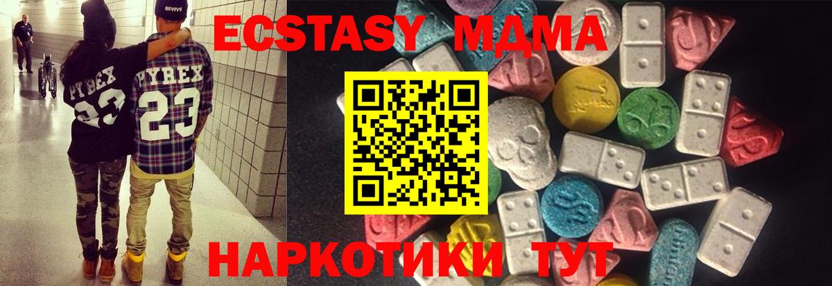 Экстази 300 mg Строитель