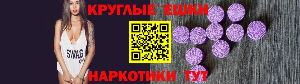 Ecstasy DUBAI  Вход с VPN  Экстази 99%  Строитель 