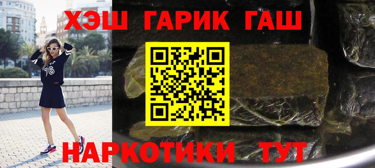 ГАШИШ Ice-O-Lator  Гашиш Изолятор  Вход с VPN  Строитель 
