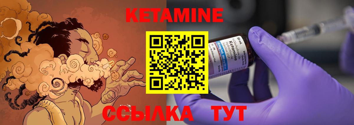 даркнет какой сайт  Кетамин VHQ  Кетамин ketamine  Вход с VPN  Строитель 