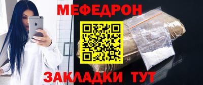 метамфетамин Наро-Фоминск