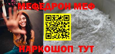 прущий лед Нарткала