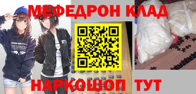 марки nbome Нальчик