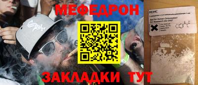 прущий лед Нарткала