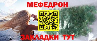 прущий лед Нарткала