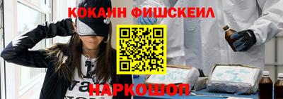 метамфетамин Наро-Фоминск