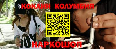 марки nbome Нальчик