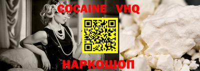 метамфетамин Наро-Фоминск