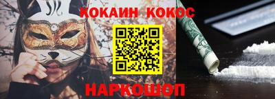 марки nbome Нальчик