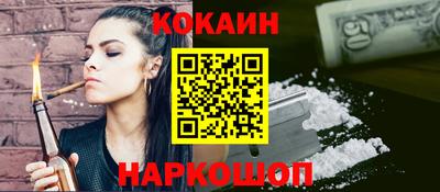 марки nbome Нальчик