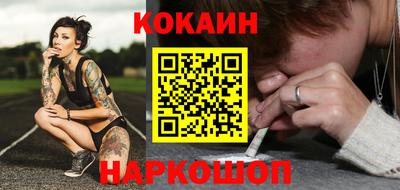 марки nbome Нальчик