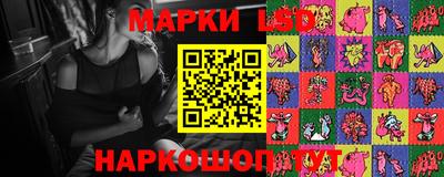 марки nbome Нальчик