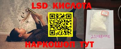 марки nbome Нальчик