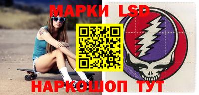 метамфетамин Наро-Фоминск