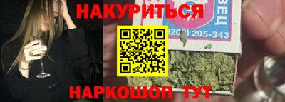 марки nbome Нальчик
