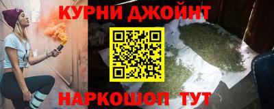 метамфетамин Наро-Фоминск