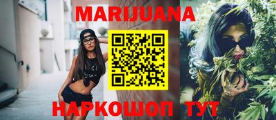 метамфетамин Наро-Фоминск