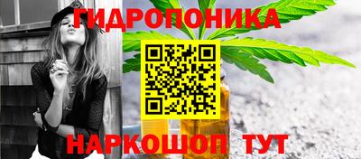 метамфетамин Наро-Фоминск