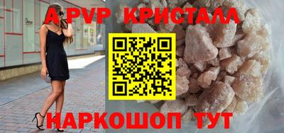 метамфетамин Наро-Фоминск