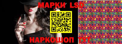 марки nbome Нальчик