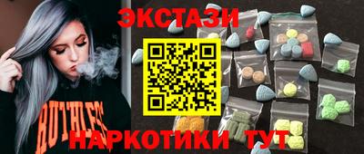 прущий лед Нарткала