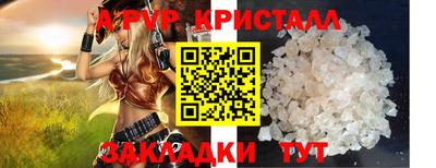 метамфетамин Наро-Фоминск