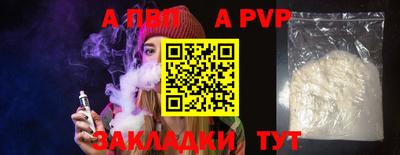 метамфетамин Наро-Фоминск