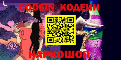 прущий лед Нарткала