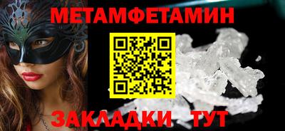 прущий лед Нарткала