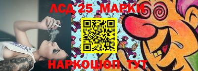 метамфетамин Наро-Фоминск