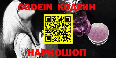 марки nbome Нальчик
