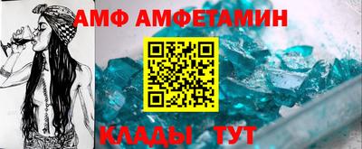прущий лед Нарткала