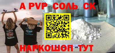 марки nbome Нальчик