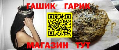 метамфетамин Наро-Фоминск