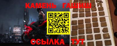 метамфетамин Наро-Фоминск