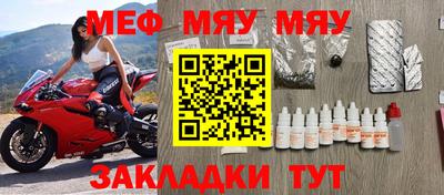 марки nbome Нальчик