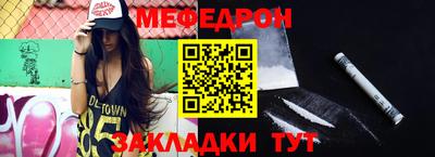 метамфетамин Наро-Фоминск