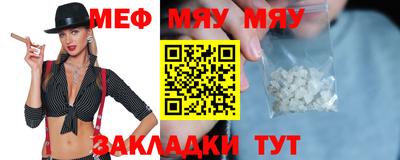 метамфетамин Наро-Фоминск