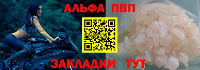 метамфетамин Наро-Фоминск
