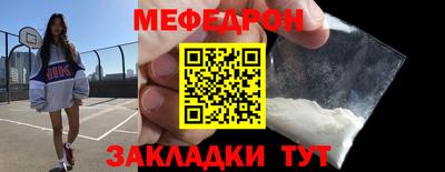 прущий лед Нарткала
