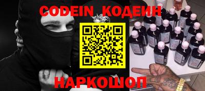 прущий лед Нарткала