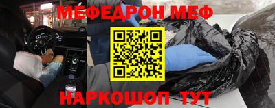 прущий лед Нарткала