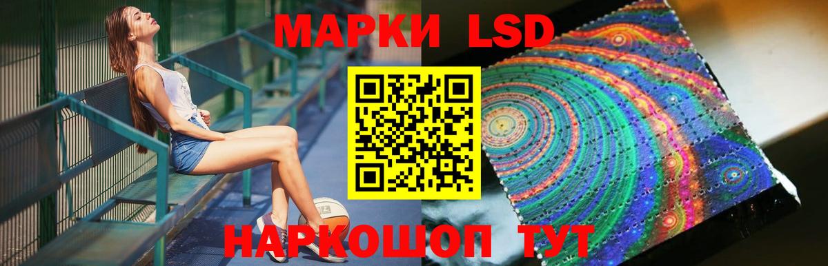 LSD-25 экстази кислота  Вход с VPN  Строитель  ЛСД экстази ecstasy 