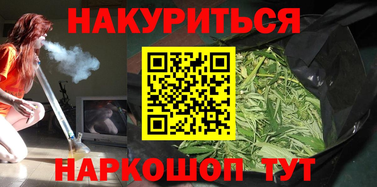 Бошки марихуана AK-47 Строитель